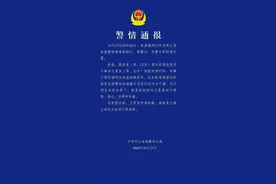 乘客酒后殴打网约车司机，还叫嚣“打你正常”！警方通报图片