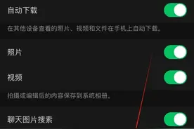冲上热搜！微信新功能上线，你的内存有救啦！图片