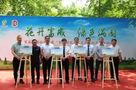 朝阳区大屯街道富成花园社区启动花园式社区创建图片