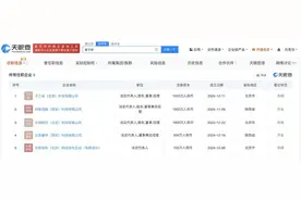 董宇辉十多天内接连成立四家公司，拿下MCN资质商业版图不断扩大图片