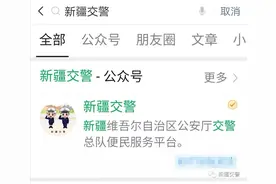 @你 “交通违法随手拍”你会用吗？图片
