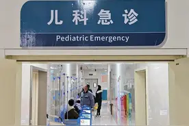 3月起取消门诊预交金！意味着什么？图片