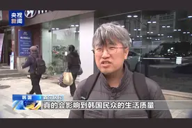 特朗普宣布对进口汽车加征关税 日韩民众担心影响本国经济图片