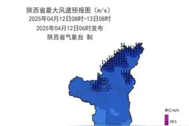 大风浮尘何时结束？陕西最新天气预报→图片