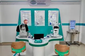 最快20秒拿诊断报告！“AI眼科医生”来到家门口图片