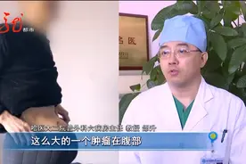 男子肚大像“怀孕”，竟是恶性肿瘤！图片