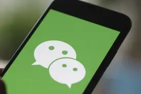 热闻|新功能！微信可一键批量删除“单向好友”了，网友：终于等到图片