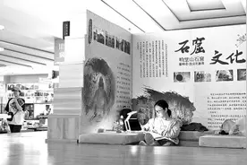 书香伴假期图片