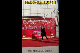 枣庄大妈村晚献唱走红 自学唱歌 平时在家种大棚图片