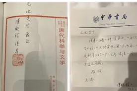 新年买旧书图片