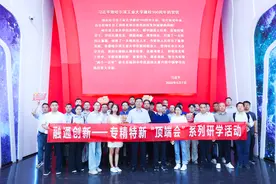 专精特新顶端会组织研学哈工大郑州研究院，为企业对接科技力量！图片