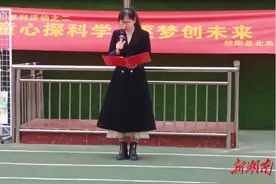 桂阳县北关幼儿园：童心探科学 逐梦创未来图片