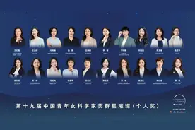 破译肿瘤“密码”、荒漠矢志“追沙”……走近她们，感受科技“她”魅力图片