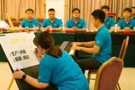 “00后”新员工很“哇塞”！今年的迎新见面会不一样图片