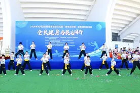 “奥体运动城”全民健身周系列活动在广东奥体中心开幕图片