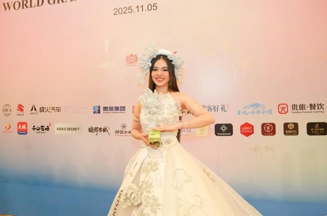 2025国际友谊小姐全球总决赛颁奖盛典在贵阳举行