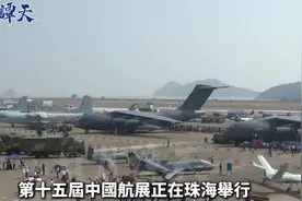 日月谭天丨珠海航展戳破“台独”谎言！图片