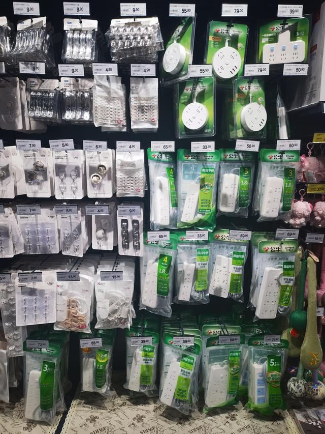 公牛集团回应称将持续优化表达方式 前三季度公司传统核心业务承压