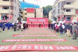 以龙马精神 搏百日时光 | 重庆市茄子溪中学举行高2024届高考百日誓师大会图片