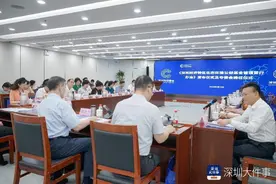 市慈善会发布《深圳经济特区生态环境公益基金管理暂行办法》图片