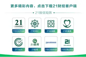 小米，突传大消息图片