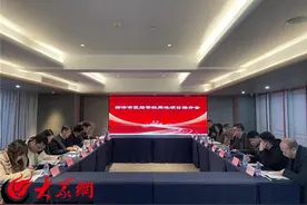 2025年菏泽市区经营性用地推介会在南京召开图片