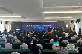 “培训基地+亿元项目” 唐山低空经济乘势起飞图片