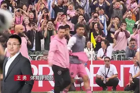 梅西“登场门”风波火上浇油  商业赛何以成闹剧？图片