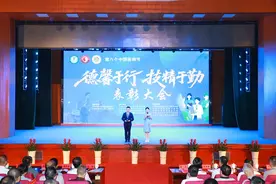 三都举行第八个中国医师节表彰大会图片