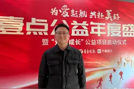 壹点心愿爱心企业河北一然生物科技：尽企业最大能力帮助更多人图片