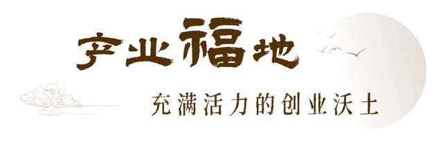 什么是幸福？福州有答案！