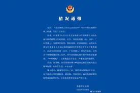 蹭热度策划“北京地铁大爷女儿含泪发声”等多个视频，两人被刑拘图片