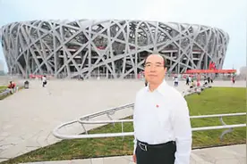 做“双奥总工”  建京华地标（卓越工程师风采录）图片