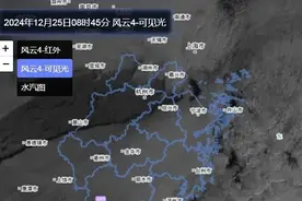 确认即将入侵！浙江人提前准备……杭州发布风险提示图片