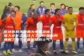 泰山队亚冠凯旋！球迷现场接机表达心愿，高铁两次取消球队暂不回济南图片
