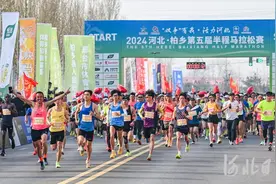 2024河北·柏乡第五届半程马拉松赛开跑图片
