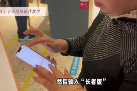 这家网红社区长者食堂又火出了圈！接入外卖平台，手机下单送餐上门，老人双享助餐补贴和平台优惠图片