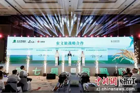 “我在三江有亩田” 黑龙江北大荒香米亮相杭州图片