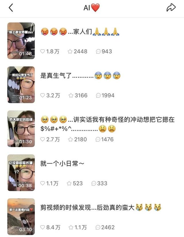当 ChatGPT 要开始「搞黄色」，我都不敢想......
