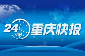 这份清明期间出行提示请收好丨重庆公开招募“三支一扶”计划人员752人图片