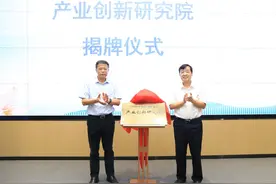 马鞍山市绿色智能建造产业创新研究院成立大会在十七冶召开图片