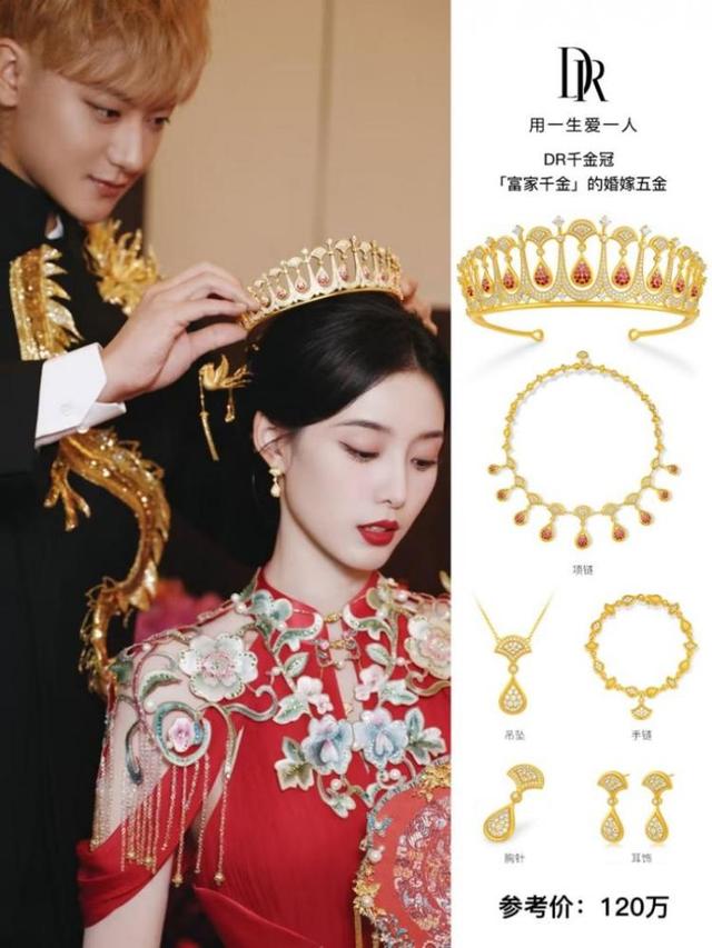 三顶价值百万的DR皇冠登陆长白山冰心岛，游客打卡体验“冰雪女王”