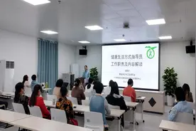 广州白云鹤龙街培训全民健康生活方式指导员图片