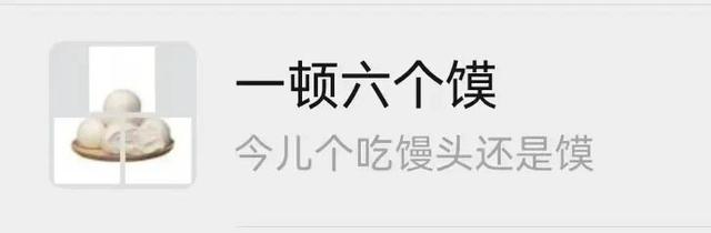 手把手教你换微信群头像！网友：再也不怕发错群了
