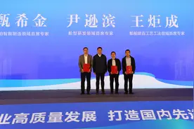 打造先进船舶制造业集群，发展海洋经济新质生产力 舟山市船舶与海工产业技术协同创新中心正式成立图片