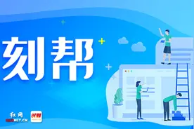 时刻帮丨长沙南出站检票口相较以前减少？ 官方回应：处于全部开放状态图片
