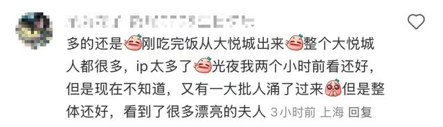 上海今天什么情况？从地铁站里排出去百米长队，无穷无尽！网友：到底有谁在啊……