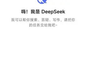 大学论文“AI味”越来越重 专家：防范造假，更应思考如何培养学生合理使用AI图片