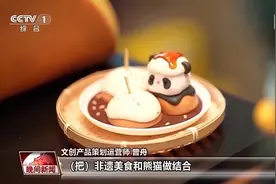 这个新兴职业 让沉淀千年的文化“随手可摸”图片