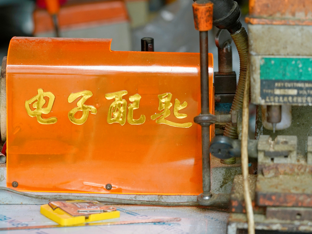 上马墩：好胖人的一条街